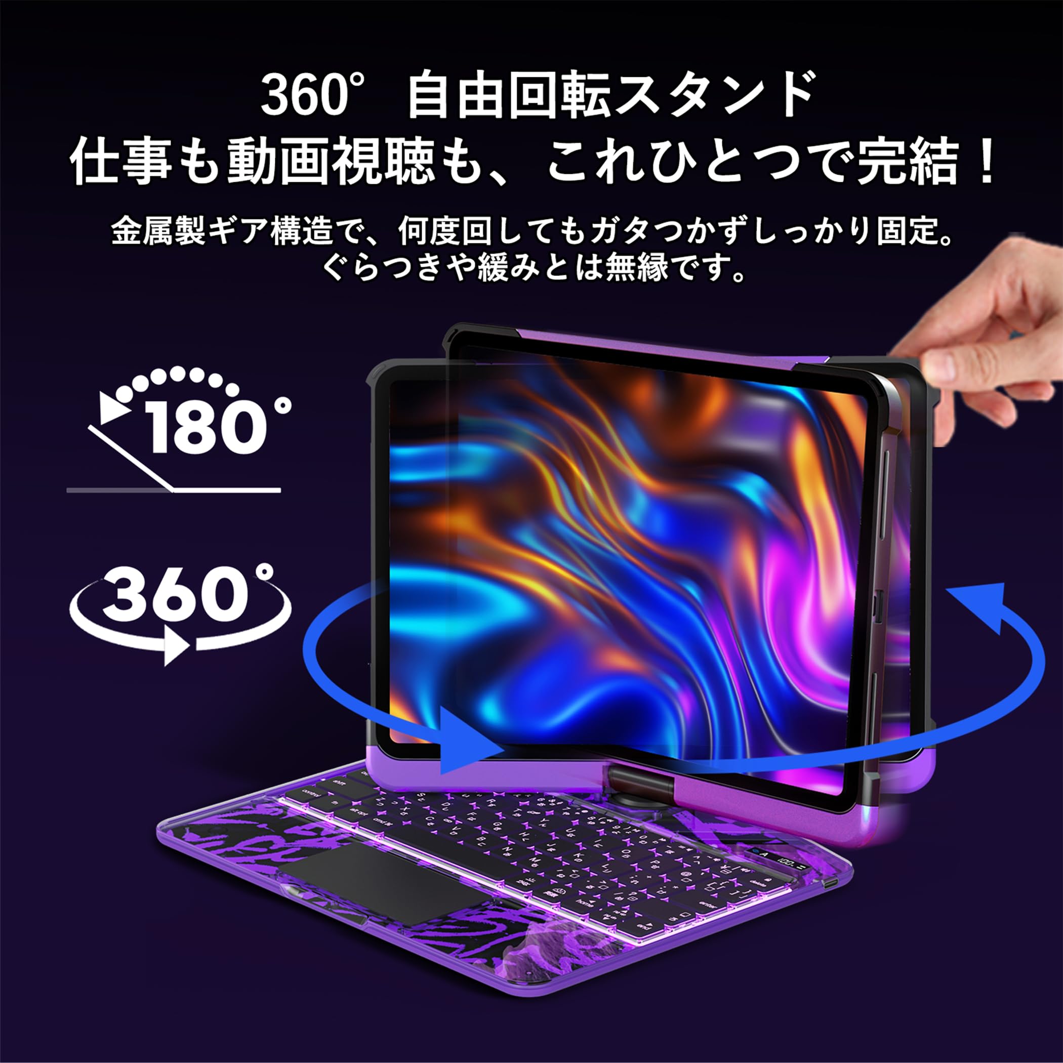 iPad Air 11インチ 日本語配列キーボードケース 高精度 360度回転式 Amazon.co.jp: BJBT ipad Air 11インチ 第4/5/6/7世代 キーボード